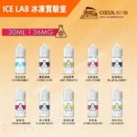 冰凍實驗室煙油 | ICE LAB正品小煙油 · 30ml*36mg裝現貨 · 清涼冰爽勁感口感：圖片 2
