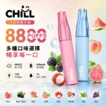 CHILL 鴨嘴獸 8800口一次性電子煙｜8ml大容量 陶瓷霧化芯 12W穩定輸出 人體工學鴨嘴吸嘴 10種口味現貨