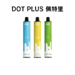 Dot Plus 佩特里 8000口一次性拋棄式電子煙｜10ml大容量 陶瓷霧化芯 3%尼古丁 Type-C快充 15種口味可選 台灣現貨